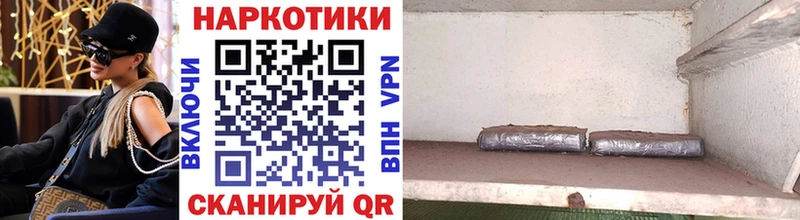 Купить наркотики сайты Губаха СК Каннабис Героин ГАШ Кокаин Меф мяу мяу