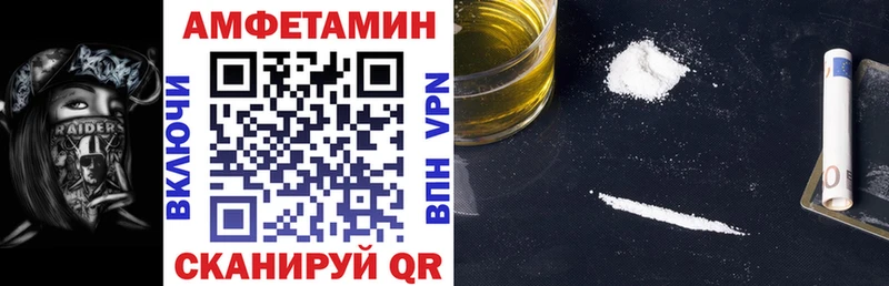 цена Губаха Амфетамин Premium