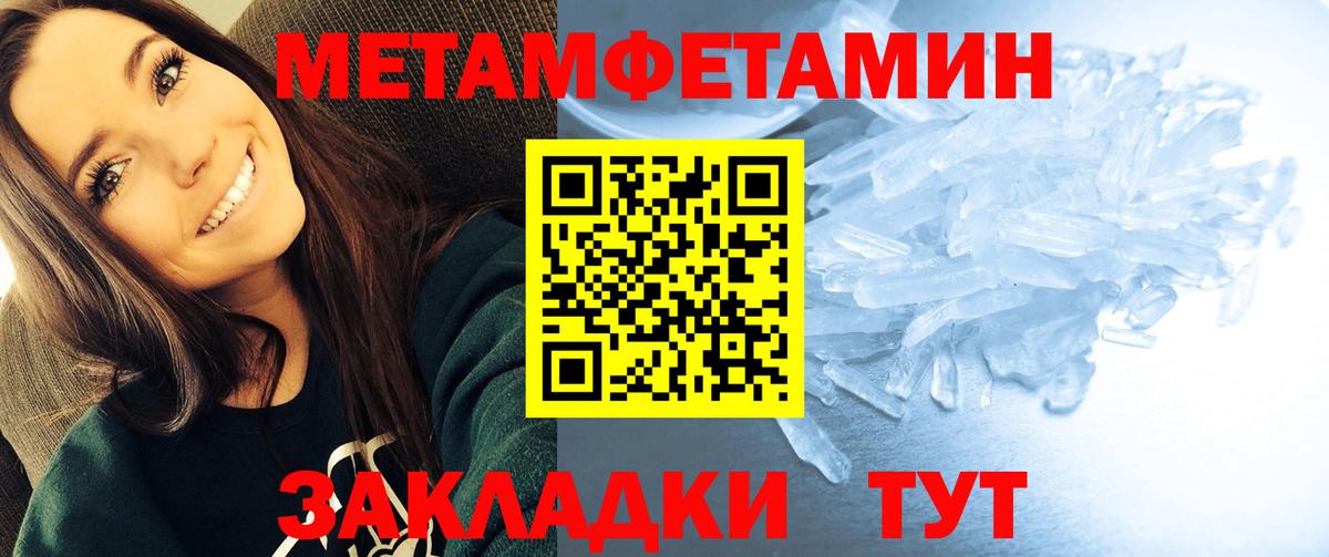 Amphetamine Розовый Губаха