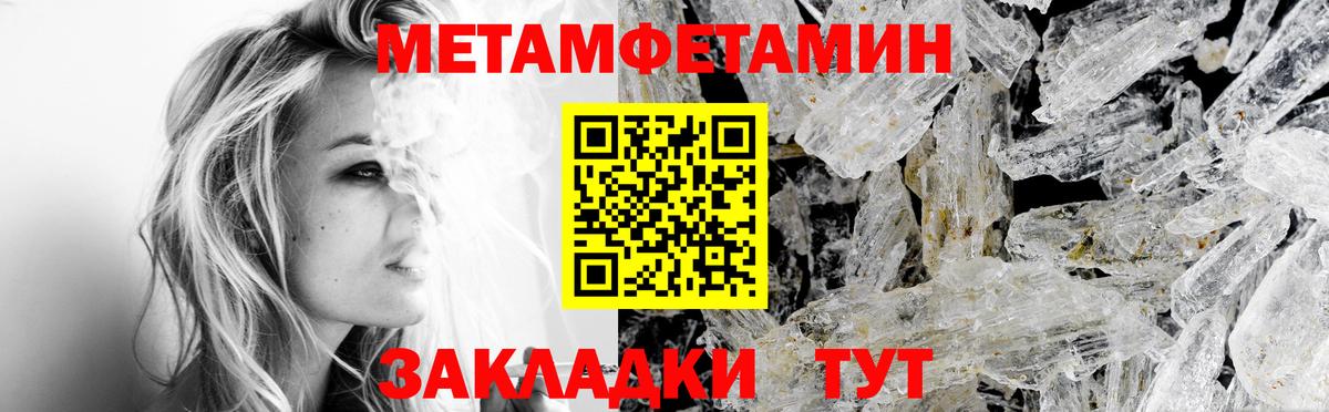 АМФ  Губаха  hydra ТОР  Amphetamine VHQ 
