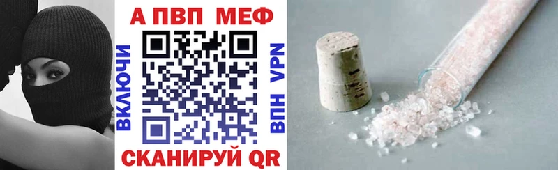 что такое наркотик  Губаха  блэк спрут tor  APVP крисы CK 