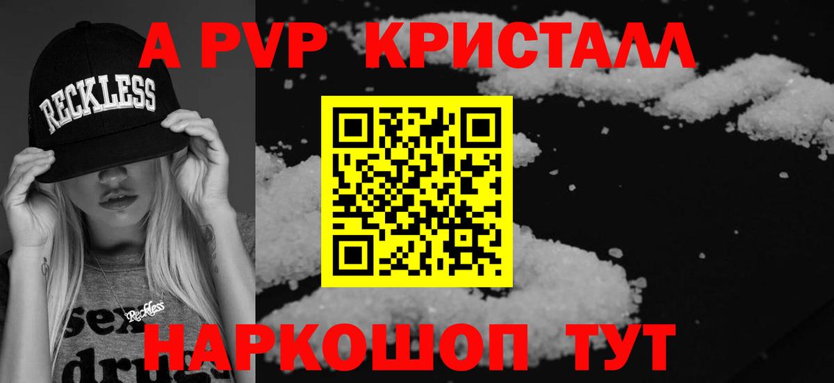 А ПВП СК КРИС Губаха