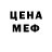 Amphetamine Розовый Anneta S