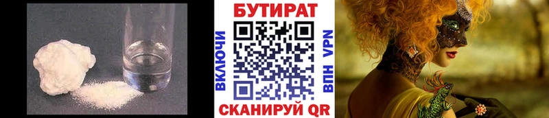 hydra зеркало  Губаха  Бутират бутик 