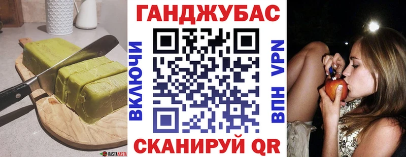 Еда ТГК марихуана  Губаха 