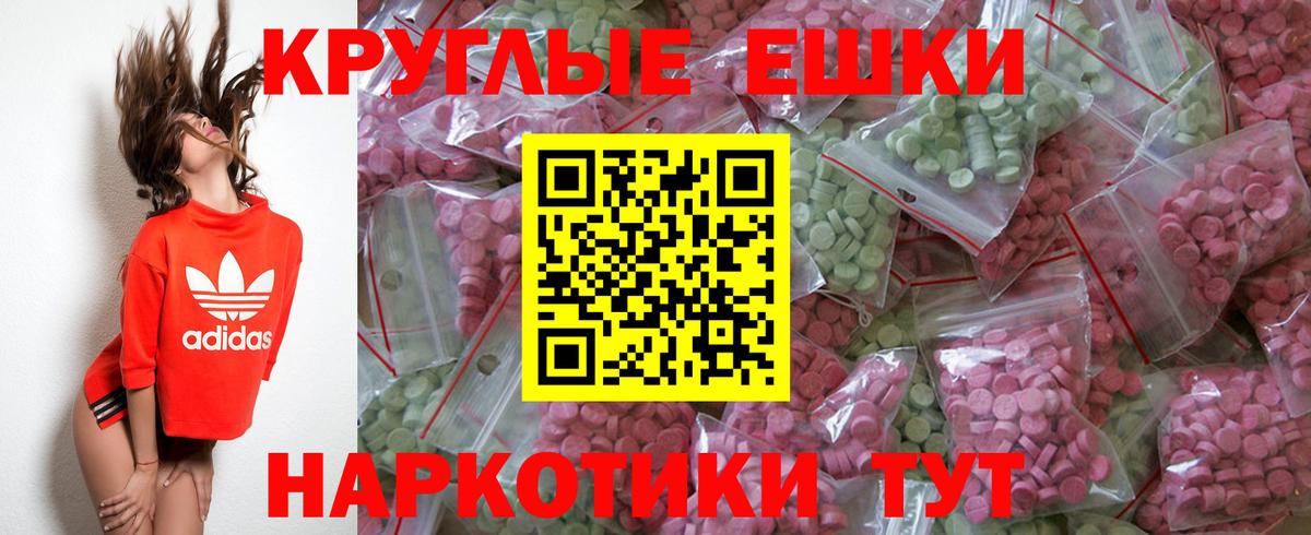 Губаха  Ecstasy 250 мг  ЭКСТАЗИ louis Vuitton  Вход с VPN 