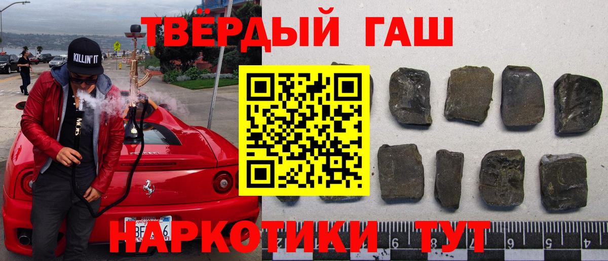 ГАШ  Вход с VPN  Губаха  ГАШ убойный 