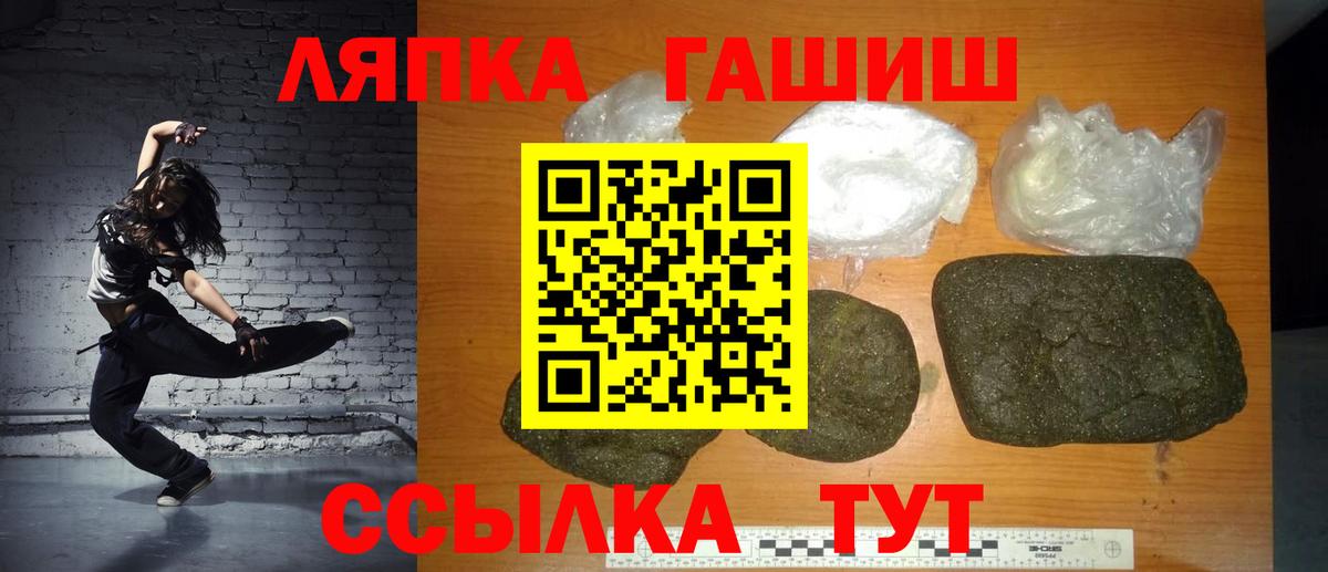 ГАШИШ гарик Губаха
