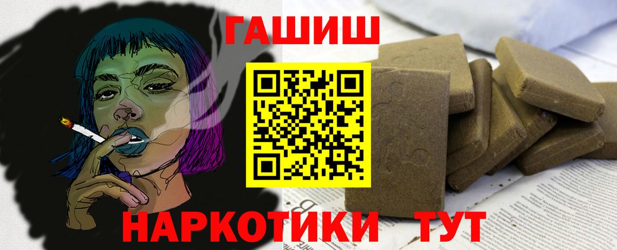 где купить наркоту  Губаха  ГАШ Изолятор  ГАШ Premium 
