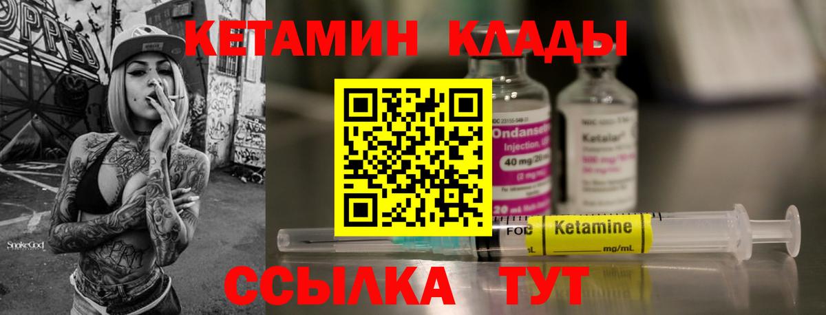 даркнет Telegram  Губаха  Кетамин ketamine 