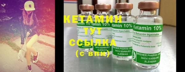 кокаин перу Заводоуковск