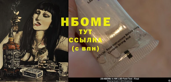 стаф Заволжье