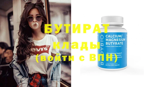 стаф Заволжье