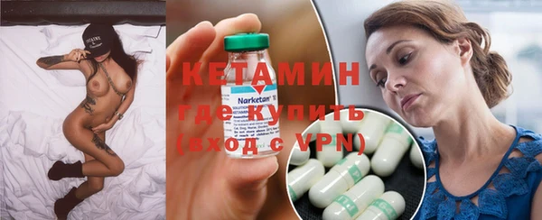 мефедрон мука Елизово