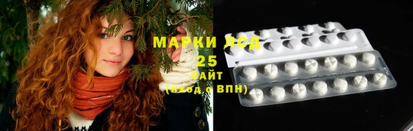 стаф Заволжье