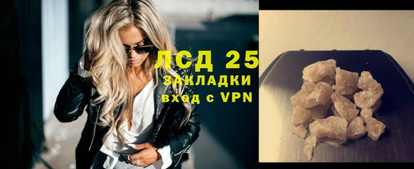 стаф Заволжье