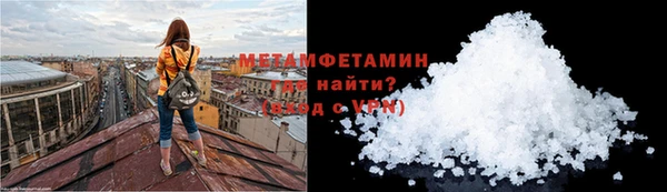 кокаин перу Заводоуковск