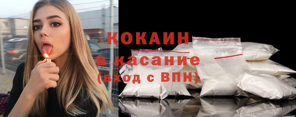 стаф Заволжье