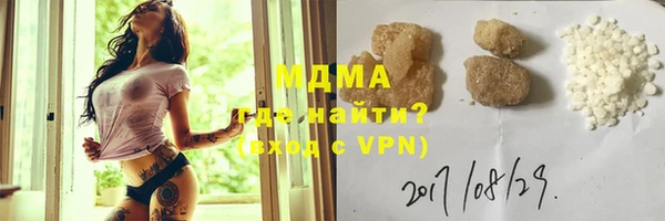 кокаин перу Заводоуковск