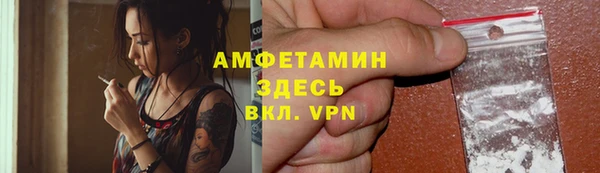 стаф Заволжье
