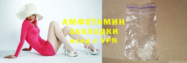 кокаин перу Заводоуковск