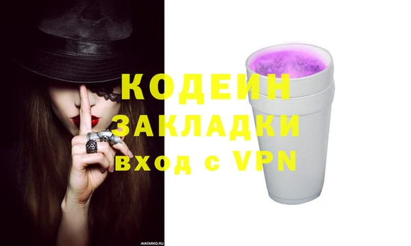 альфа пвп Заволжск
