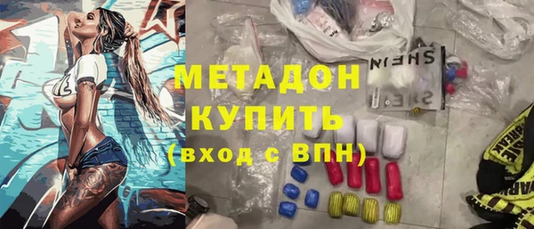 альфа пвп Заволжск