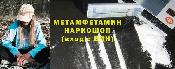 альфа пвп Заволжск