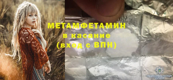 альфа пвп Заволжск