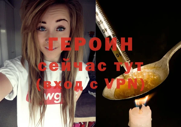 альфа пвп Заволжск