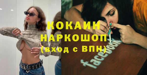 стаф Заволжье