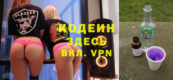 кокаин перу Заводоуковск