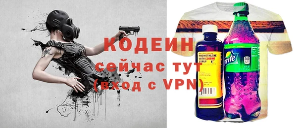 стаф Заволжье