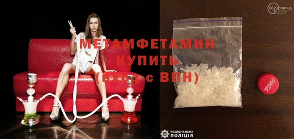 мефедрон мука Елизово