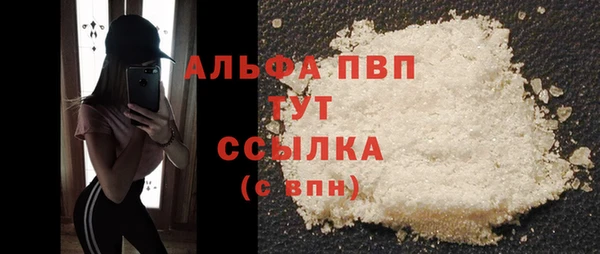 кокаин перу Заводоуковск