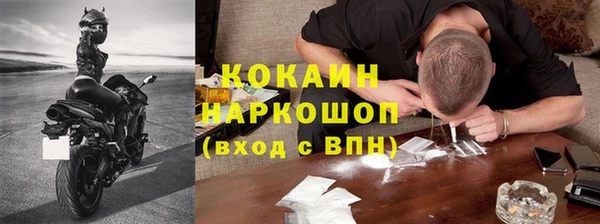 альфа пвп Заволжск