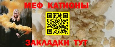 spice Балаково