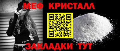 кокаин Балашиха