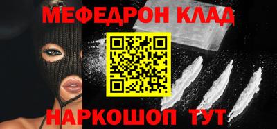 кокс Ипатово