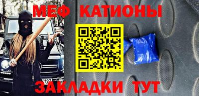 spice Балаково