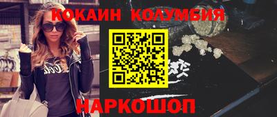 гашишное масло Ирбит