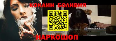 кокаин Балашиха