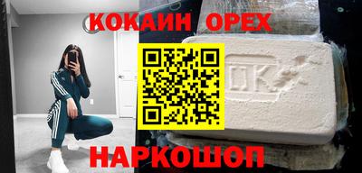 кокс Ипатово