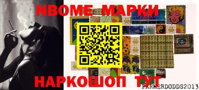 кокс Ипатово