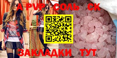 амф Балахна