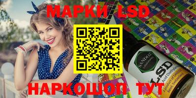 амф Балахна