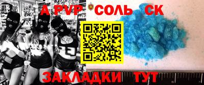 кокс Ипатово
