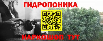 гашишное масло Ирбит