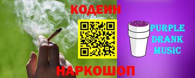 кокс Ипатово