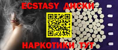 кокс Ипатово